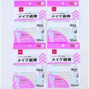 4x DAISO Japan 2Way MAKE UP Cotton Swab (50pcs) Cotton Buds Swabs NEW